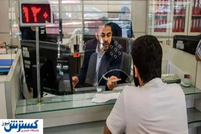 شروط دریافت وام ۶۵۰ میلیونی دولت اعلام شد شروط دریافت وام ۶۵۰ میلیونی دولت اعلام شد