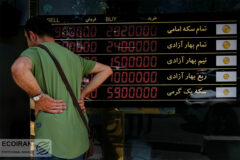 شروط شکستن کف طلا و ارز