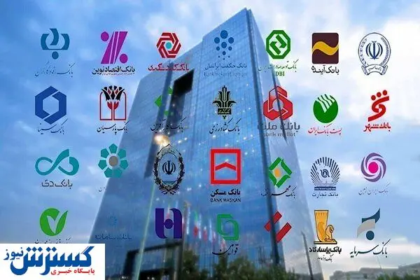 شمارش معکوس برای انفجار بمب تازهای در کشور | تکلیف سرمایه مردم چیست ؟ شمارش معکوس برای انفجار بمب تازهای در کشور | تکلیف سرمایه مردم چیست ؟