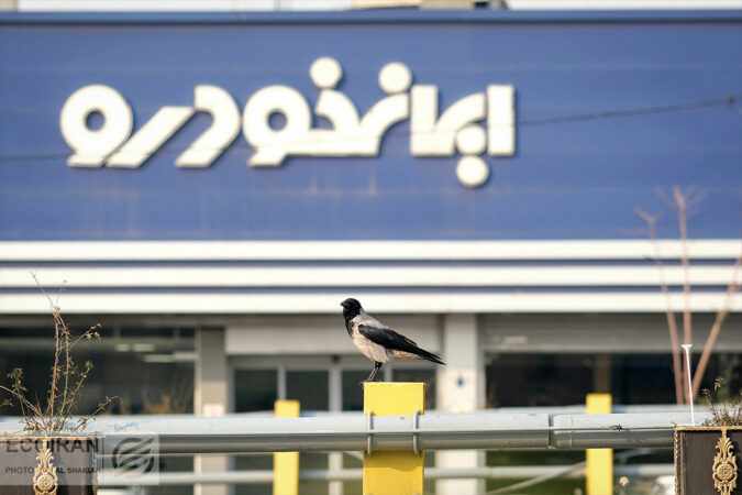 طرح جدید فروش محصول ایرانخودرو؛ این محدویتها لغو شد طرح جدید فروش محصول ایرانخودرو؛ این محدویتها لغو شد