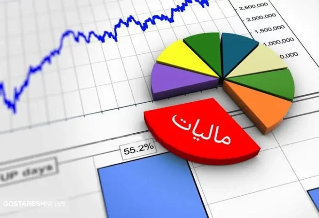 طرح جنجالی نشان دار کردن مالیات اصناف کلید خورد طرح جنجالی نشان دار کردن مالیات اصناف کلید خورد
