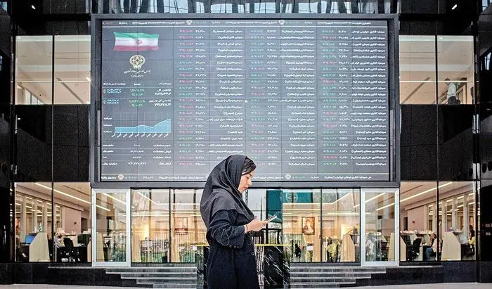 فشار بورس افتاد | اخبار مهم برای فعالان بازار سرمایه اعلام شد فشار بورس افتاد | اخبار مهم برای فعالان بازار سرمایه اعلام شد