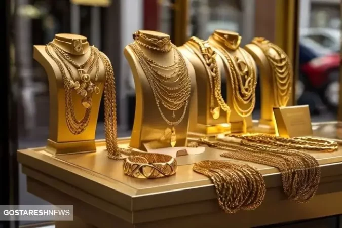 قیمت طلا از عرش به فرش رسید (۱۴ اردیبهشت) قیمت طلا از عرش به فرش رسید (۱۴ اردیبهشت)