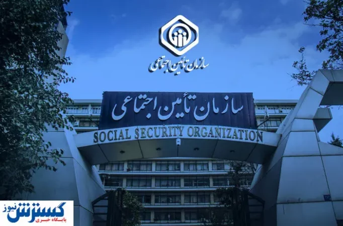 هشدار بی سابقه درباره پرداخت حقوق بازنشستگان | تامین جتماعی اتمام حجت کرد هشدار بی سابقه درباره پرداخت حقوق بازنشستگان | تامین جتماعی اتمام حجت کرد