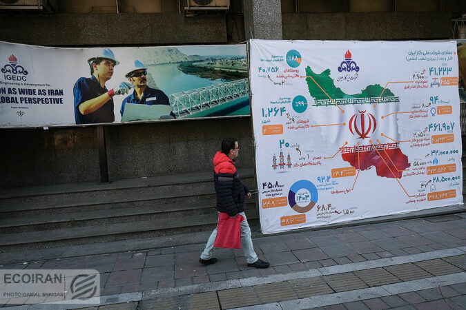 هشدار معاون وزیر نفت درباره ناترازی انرژی؛ با تداوم مصرف فعلی، حتی افزایش تولید گاز هم پاسخگو نخواهد بود هشدار معاون وزیر نفت درباره ناترازی انرژی؛ با تداوم مصرف فعلی، حتی افزایش تولید گاز هم پاسخگو نخواهد بود