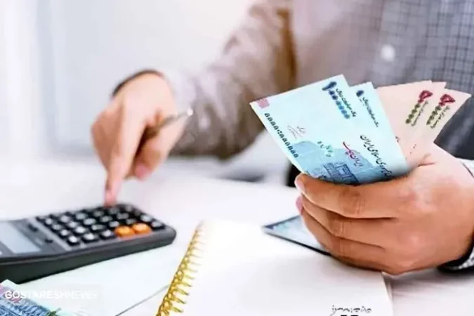 وام ۳۰۰ میلیونی ویژه مستمریبگیران و حقوقبگیران بازنشسته + جزییات وام ۳۰۰ میلیونی ویژه مستمریبگیران و حقوقبگیران بازنشسته + جزییات