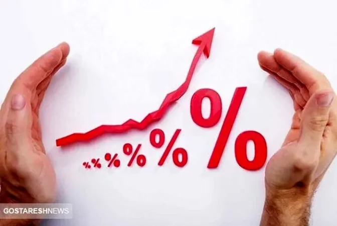 وضعیت نرخ سود بانکی در سال ۱۴۰۴ اعلام شد وضعیت نرخ سود بانکی در سال ۱۴۰۴ اعلام شد