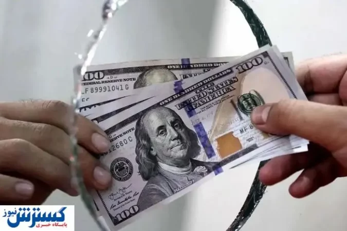 پیشگویی مهم از عاقبت دلار | توافق هستهای چه بر سر دلار خردادماه میآورد ؟ پیشگویی مهم از عاقبت دلار | توافق هستهای چه بر سر دلار خردادماه میآورد ؟