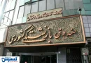 اطلاعیه مهم ویژه بازنشستگان کشوری و معلمان بازنشسته | عجله کنید