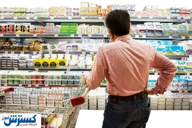 انفجار قیمت در سوپرمارکتها | لبنیات، گوشت و برنج از کنترل خارج شدند انفجار قیمت در سوپرمارکتها | لبنیات، گوشت و برنج از کنترل خارج شدند