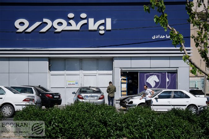 ایران خودرو سر دوراهی توقف تولید و بروزرسانی قیمت ایران خودرو سر دوراهی توقف تولید و بروزرسانی قیمت