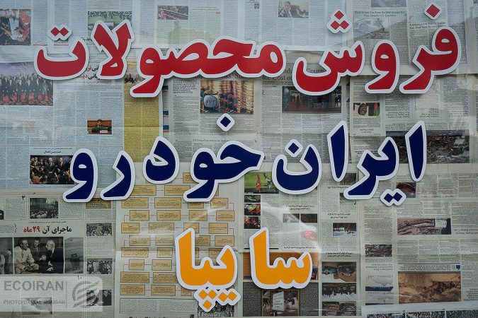 بازار خودرو؛ هیجانزده از شایعه گرانی و امید به واردات و مذاکرات +جدول قیمت بازار خودرو؛ هیجانزده از شایعه گرانی و امید به واردات و مذاکرات +جدول قیمت