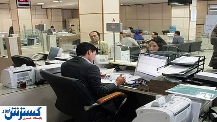 تصمیم جدید دولت برای کارمندان کشور تصمیم جدید دولت برای کارمندان کشور