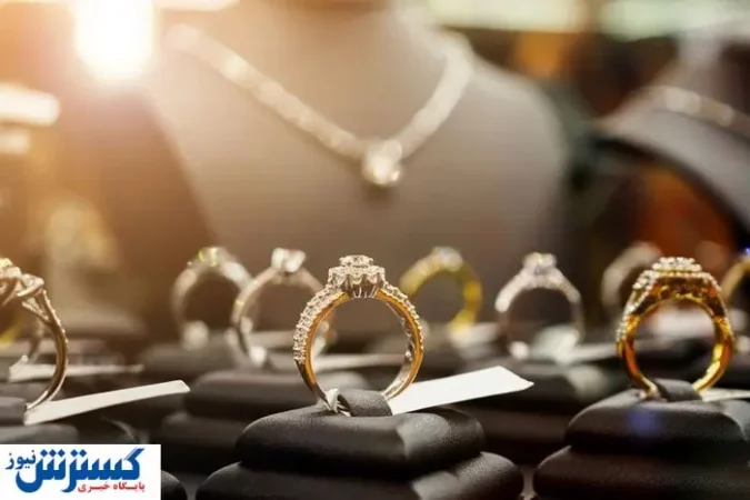 توافق با آمریکا در راه است | قیمت طلا آماده ریزش می شود؟ توافق با آمریکا در راه است | قیمت طلا آماده ریزش می شود؟