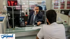 خبر مهم بانکی خطاب به تمام مردم