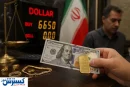 دلار باز هم گران شد (۸ تیر)