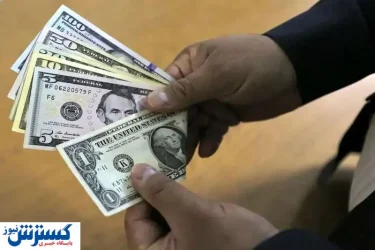 دلار خودش را بالا کشید (پنجشنبه ۵ تیر ۱۴۰۴)
