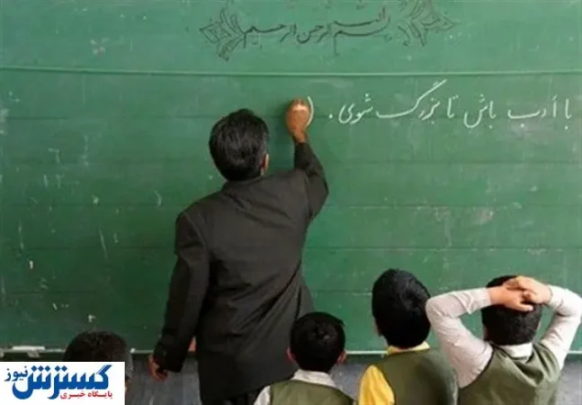 زمان شارژ حساب معلمان و فرهنگیان اعلام شد (خردادماه ) زمان شارژ حساب معلمان و فرهنگیان اعلام شد (خردادماه )