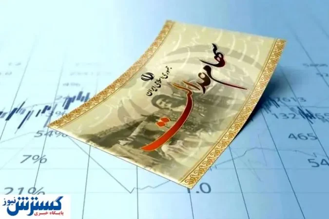 زمان قانونی واریز سود سهام عدالت اعلام شد زمان قانونی واریز سود سهام عدالت اعلام شد