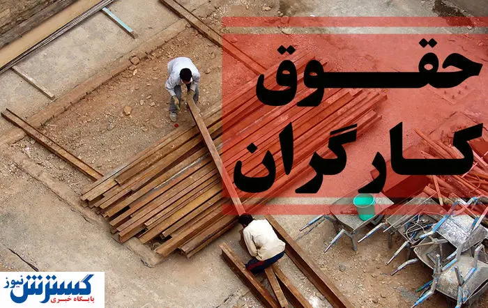 سازمان تامین اجتماعی بالاخره صدای کارگران را شنید سازمان تامین اجتماعی بالاخره صدای کارگران را شنید