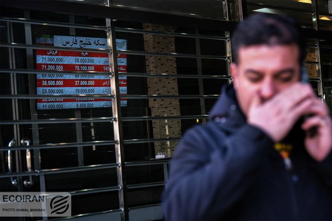 سیگنال حراج شمش طلا به بازار سیگنال حراج شمش طلا به بازار