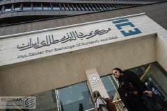 فردا، آخرین مهلت دریافت سکه‌های پیش‌فروش بانک مرکزی