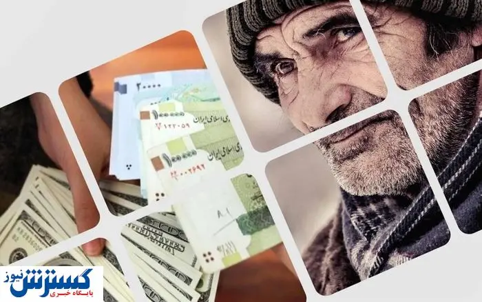 فیشهای حقوقی بازنشستگان منتشر شد؛ وعدهها دروغ بود فیشهای حقوقی بازنشستگان منتشر شد؛ وعدهها دروغ بود
