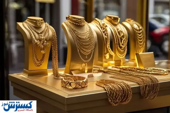 قیمت طلا و سکه خریداران را غافلگیر کرد (۴ تیر) قیمت طلا و سکه خریداران را غافلگیر کرد (۴ تیر)