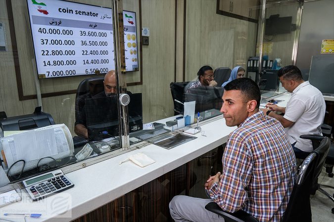 مهلت تحویل سکههای پیشفروش شده تمدید شد مهلت تحویل سکههای پیشفروش شده تمدید شد