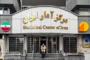 نرخ تورم مسکن در خرداد اعلام شد