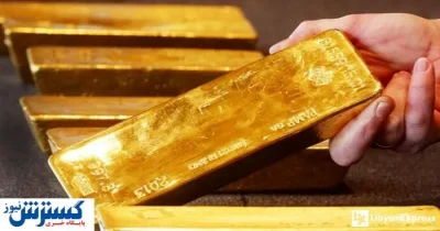 پیش بینی فوق العاده ویژه درباره سرنوشت طلا