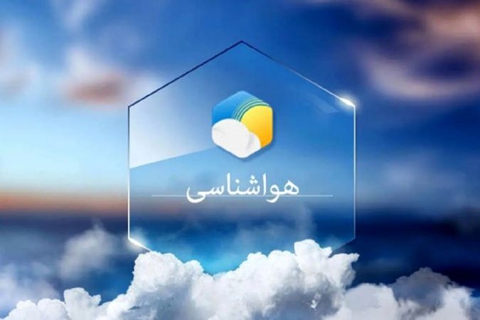 کاهش کیفیت هوای کشور طی ۵ روز آینده کاهش کیفیت هوای کشور طی ۵ روز آینده