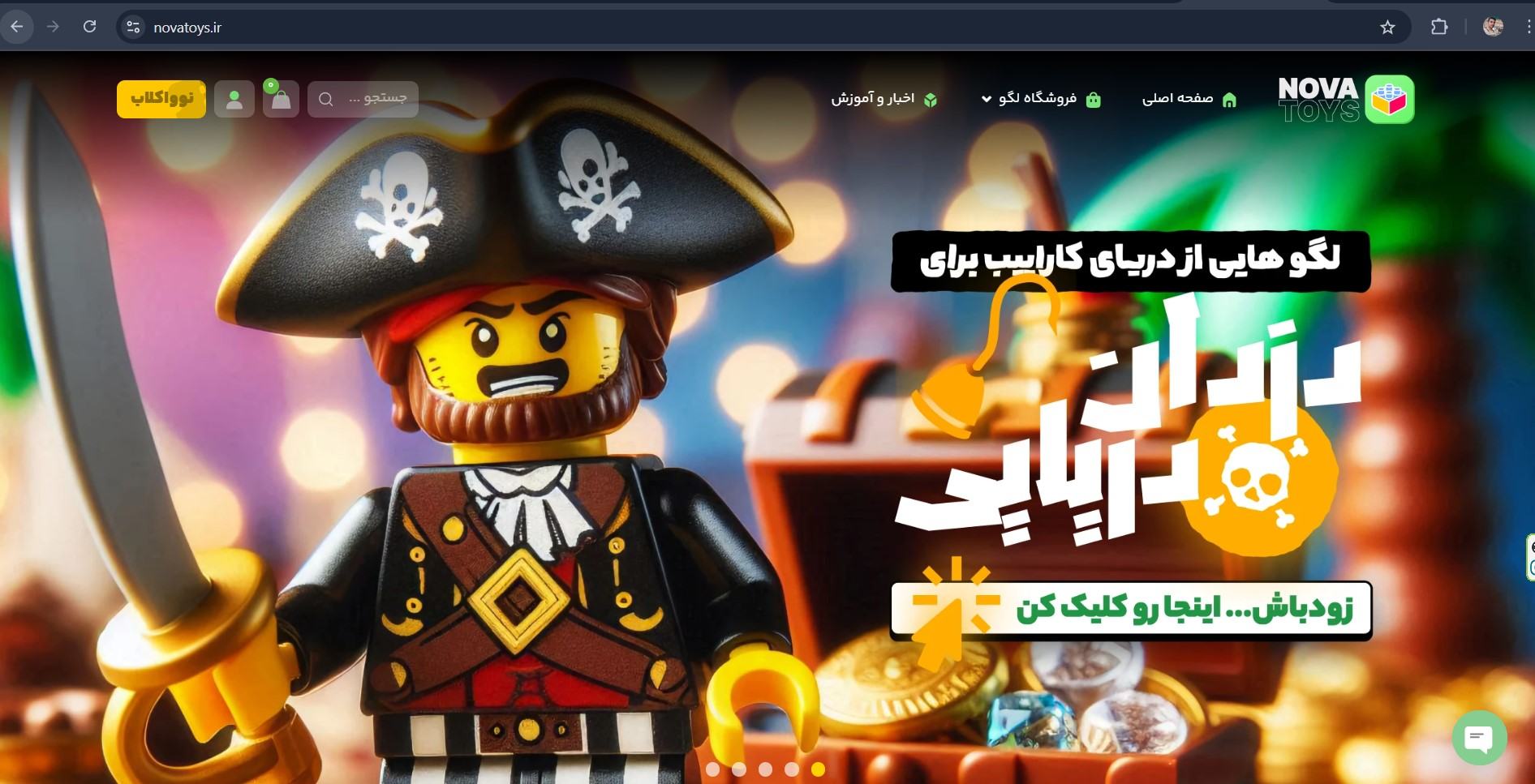 یکی از بزرگترین فروشگاه های لگو در تهران