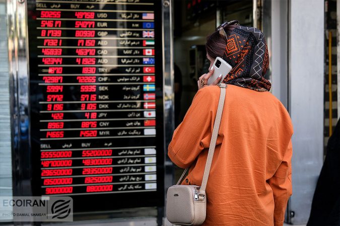 احتمال توقف دارایی رمزارزی ایرانیها احتمال توقف دارایی رمزارزی ایرانیها