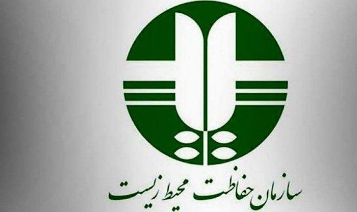 استخدام سالانه ۷۰۰ نیرو در دستور کار سازمان محیطزیست استخدام سالانه ۷۰۰ نیرو در دستور کار سازمان محیطزیست