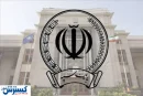 اطلاعیه مهم بانک سپه درباره حساب مشتریان در پی حمله سایبری