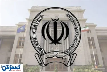 اطلاعیه مهم بانک سپه درباره حساب مشتریان در پی حمله سایبری