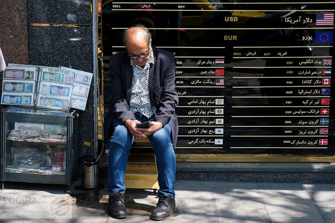 بازار قرمزپوش شد؛ 3 فاند مهم برای بازار طلا و ارز بازار قرمزپوش شد؛ ۳ فاند مهم برای بازار طلا و ارز