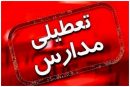 تعطیلات زمستانه مدارس در تهران سبب کاهش آلودگی هوا می‌شود