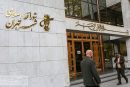 تغییر نام برخی از معابر تهران به نام فرماندهان جنگ ۱۲ روزه
