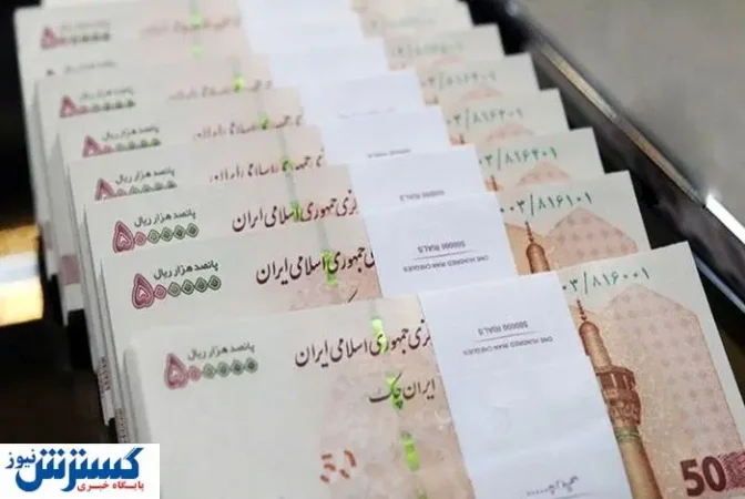 جزییات پرداخت مطالبات این دسته از افراد اعلام شد جزییات پرداخت مطالبات این دسته از افراد اعلام شد