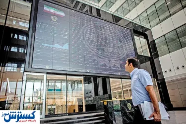 خبر خوش برای تمام سهامداران بورس رسماً اعلام شد (۱۸ تیر)