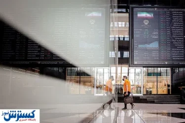 خبر مهم برای تمام سهامداران بورس | دستور جدید اعلام شد