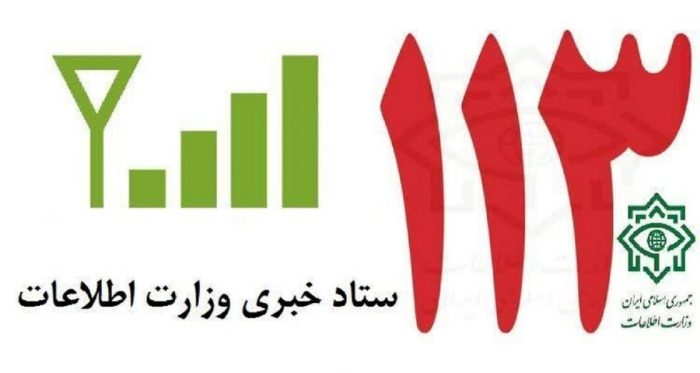 در مدت جنگ ۷ میلیون گزارش مردمی به وزارت اطلاعات داده شد در مدت جنگ ۷ میلیون گزارش مردمی به وزارت اطلاعات داده شد