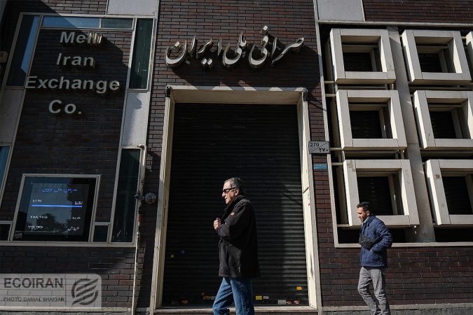 رمزگشایی از مدیریت بازار مالی؛ کلیدهای حفظ ثبات بازار ارز در شرایط جنگی رمزگشایی از مدیریت بازار مالی؛ کلیدهای حفظ ثبات بازار ارز در شرایط جنگی