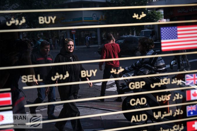 روز کاهش شکاف در بازار ارز/ عملکرد ارز و سکه در یک سالگی دولت روز کاهش شکاف در بازار ارز/ عملکرد ارز و سکه در یک سالگی دولت