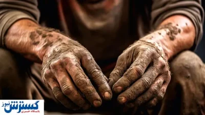 رژیم صهیونیستی کارگران روزمزد را بیچاره کرد