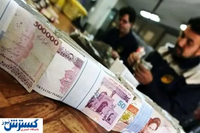زمان واریز وام ۵۰ میلیون بازنشستگان و فرهنگیان بازنشسته زمان واریز وام ۵۰ میلیون بازنشستگان و فرهنگیان بازنشسته