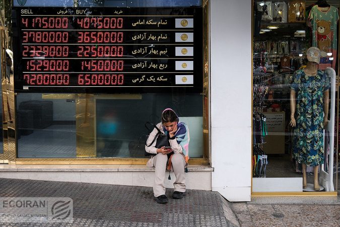 سوال مهم بازار طلا و ارز؛ برگشت به نزول یا پولبک؟ سوال مهم بازار طلا و ارز؛ برگشت به نزول یا پولبک؟