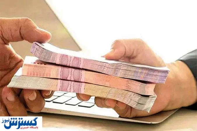 قابل توجه متقاضیان دریافت وام و تسهیلات | مبالغ تغییر کرد ؟ قابل توجه متقاضیان دریافت وام و تسهیلات | مبالغ تغییر کرد ؟